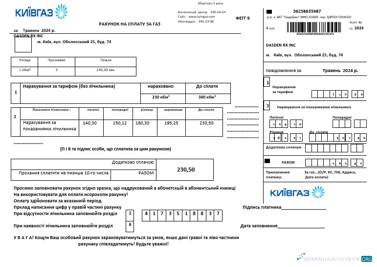 Ukraine KievGaz business utility bill template in .doc and .pdf formats, fully editable